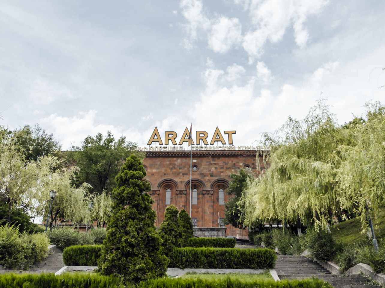 Yerevan Ararat Brandy-Wine-Vodka-Factory, Yerevan